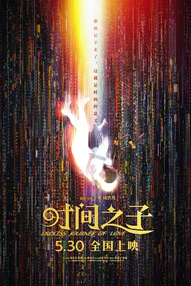 久久午夜电影
